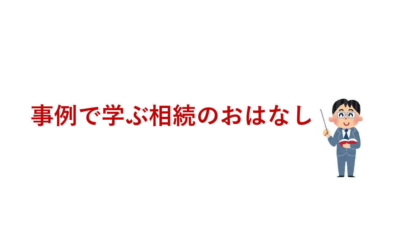 舞阪社会福祉協議会にて出張セミナーを開催しました